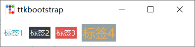 如何使用ttkbootstrap为Python GUI创建漂亮的窗口？