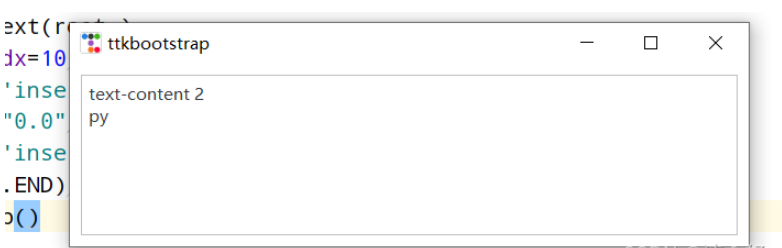 如何使用ttkbootstrap为Python GUI创建漂亮的窗口？
