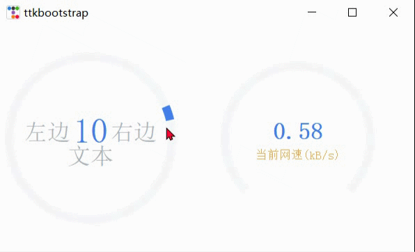 如何使用ttkbootstrap为Python GUI创建漂亮的窗口？