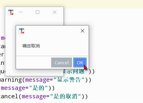如何使用ttkbootstrap为Python GUI创建漂亮的窗口？
