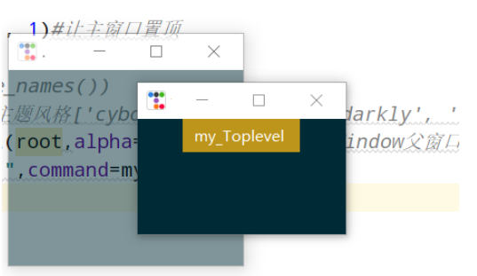 如何使用ttkbootstrap为Python GUI创建漂亮的窗口？