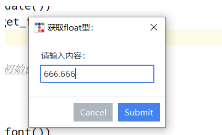 如何使用ttkbootstrap为Python GUI创建漂亮的窗口？