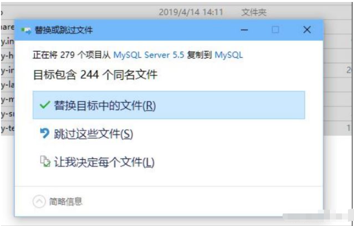 PHPStudy安装后MySQL无法启动的解决方法