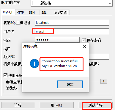 MySQL数据库如何设置远程访问权限?