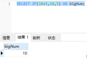 MySQL流程控制函数的使用方法详解