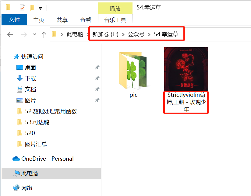 使用Python+Turtle绘制蜘蛛侠图案的步骤及代码
