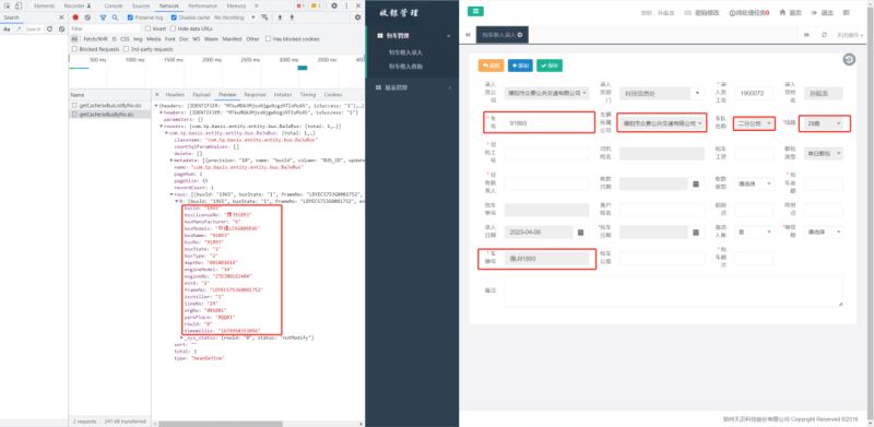 如何使用Python实现ERP系统数据自动录入?