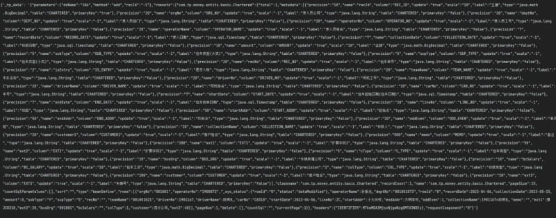 如何使用Python实现ERP系统数据自动录入?