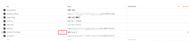 如何使用 Python 发送文件上传请求(form-data 格式)?