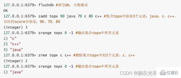 Redis有序集合zset的相关知识点有哪些?