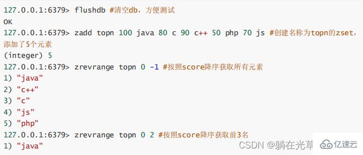Redis有序集合zset的相关知识点有哪些?