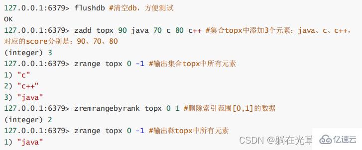 Redis有序集合zset的相关知识点有哪些?