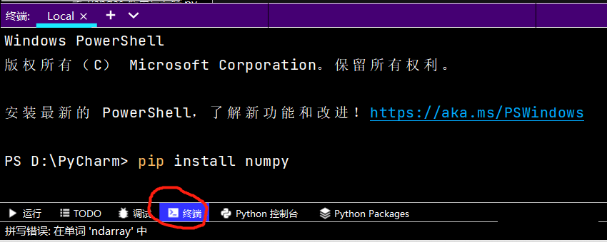 使用Python中的Numpy和Pandas进行数据处理和分析