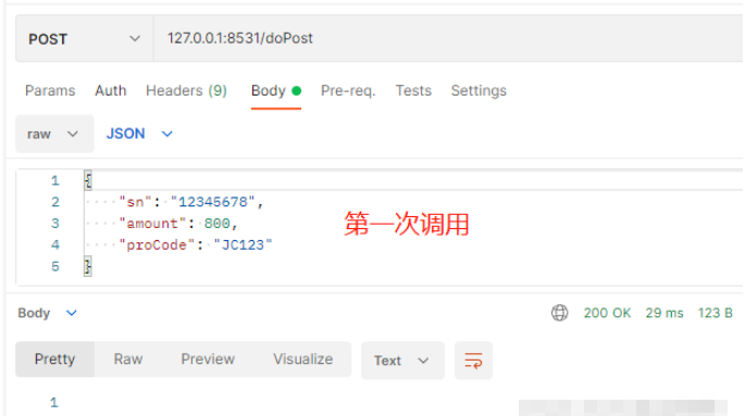 如何使用Redis实现接口幂等性拦截器在Spring Boot中