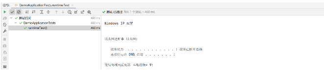 Java如何调用外部程序？