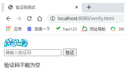 如何使用Java实现网站登录验证码功能?