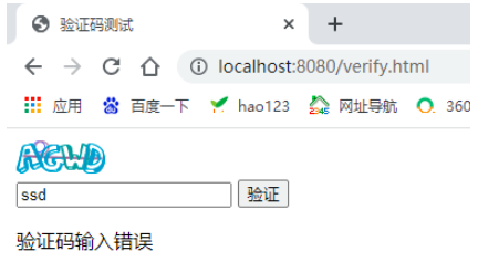 如何使用Java实现网站登录验证码功能?
