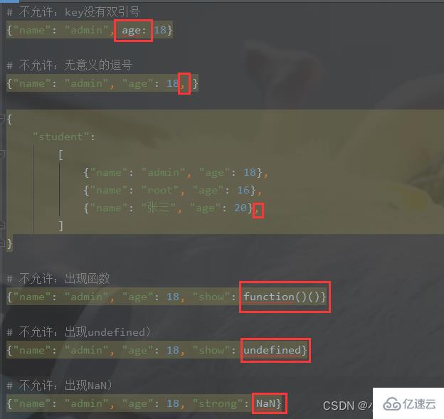 Python中如何使用json标准库?