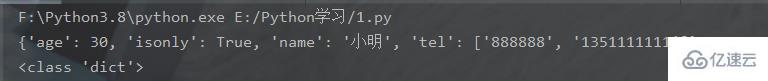 Python中如何使用json标准库?