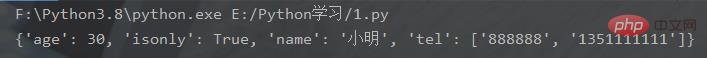Python中如何使用json标准库?