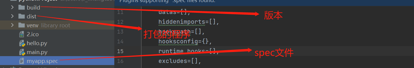 如何安装和配置Python的pyinstaller库?