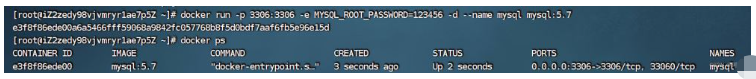 如何在Docker中安装MySQL?