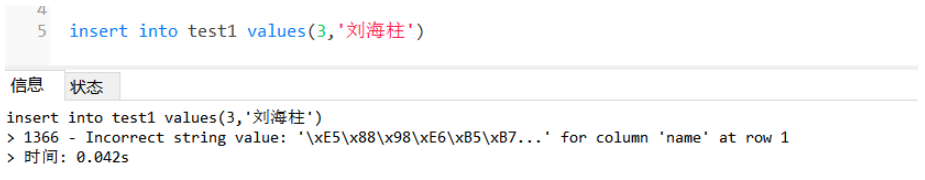 如何在Docker中安装MySQL?