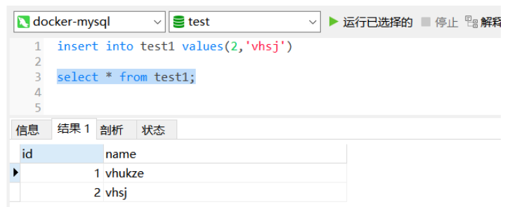 如何在Docker中安装MySQL?