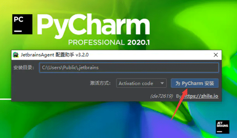 如何使用PyCharm提高Python集成开发效率?