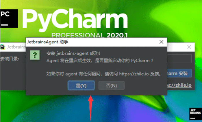 如何使用PyCharm提高Python集成开发效率?