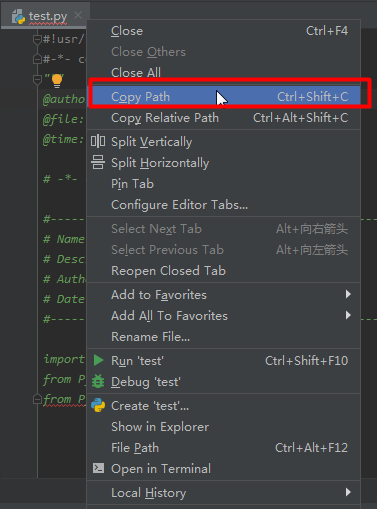 如何使用PyCharm提高Python集成开发效率?