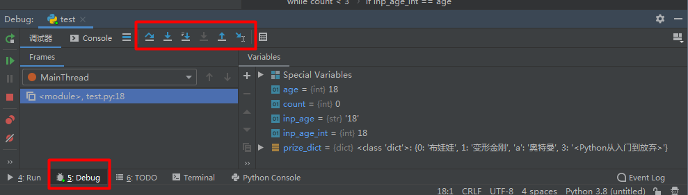 如何使用PyCharm提高Python集成开发效率?