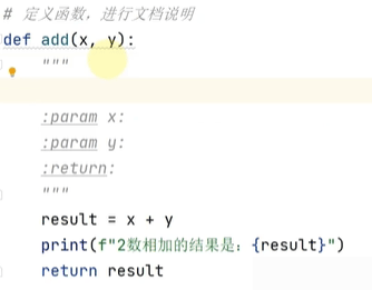 Python的条件语句、循环语句和函数如何使用？
