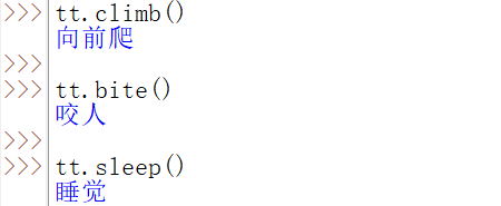Python中如何使用类和对象？