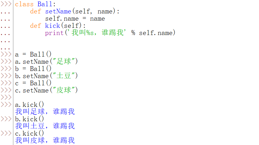 Python中如何使用类和对象？