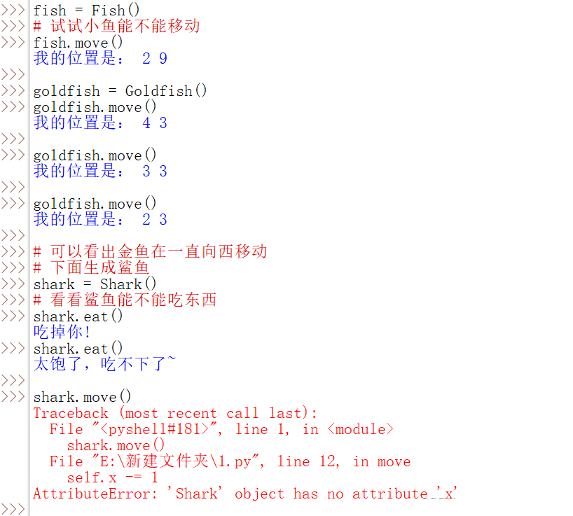 Python中如何使用类和对象？