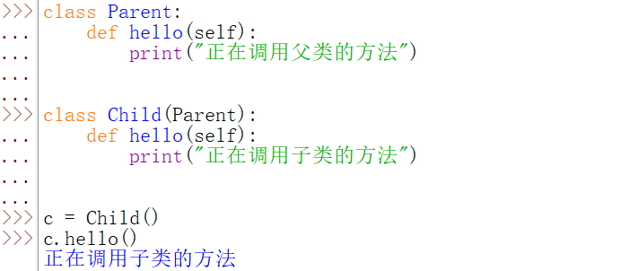 Python中如何使用类和对象？