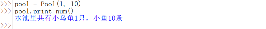 Python中如何使用类和对象？