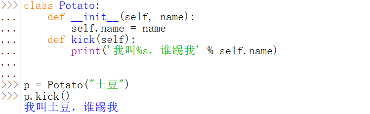 Python中如何使用类和对象？