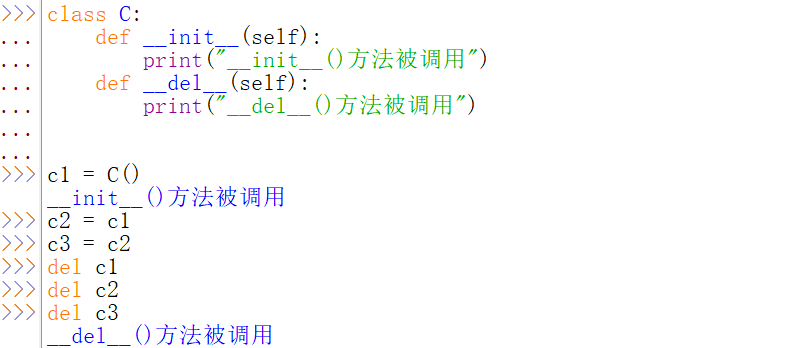 Python中如何使用类和对象？