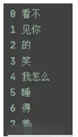 Python中如何使用range函数？
