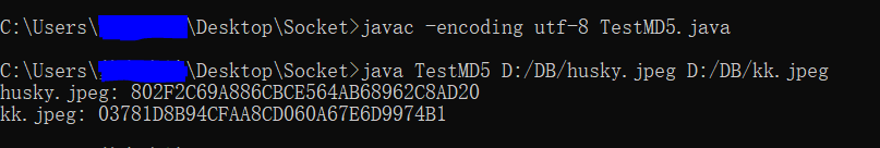 使用Java计算文件的MD5值并进行修改