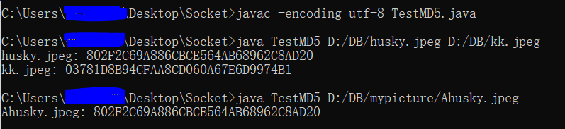 使用Java计算文件的MD5值并进行修改