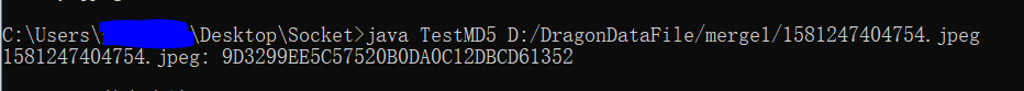 使用Java计算文件的MD5值并进行修改