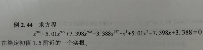 Python数学建模的实例分析