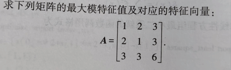 Python数学建模的实例分析