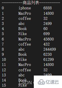 Python中print()函数的用法是什么？