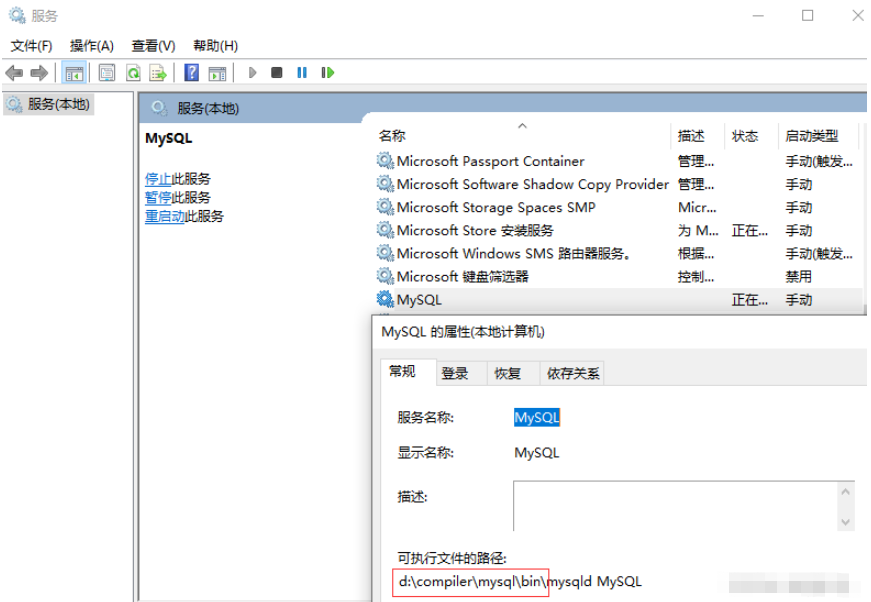 MySQL忘记密码怎么办?重置密码的方法是什么?