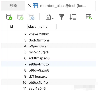 《MySQL多表关联on和where速度源码对比分析》