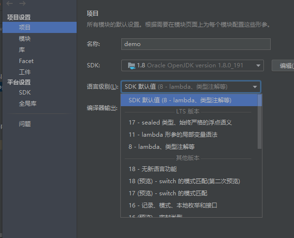 如何解决Spring Boot项目出现